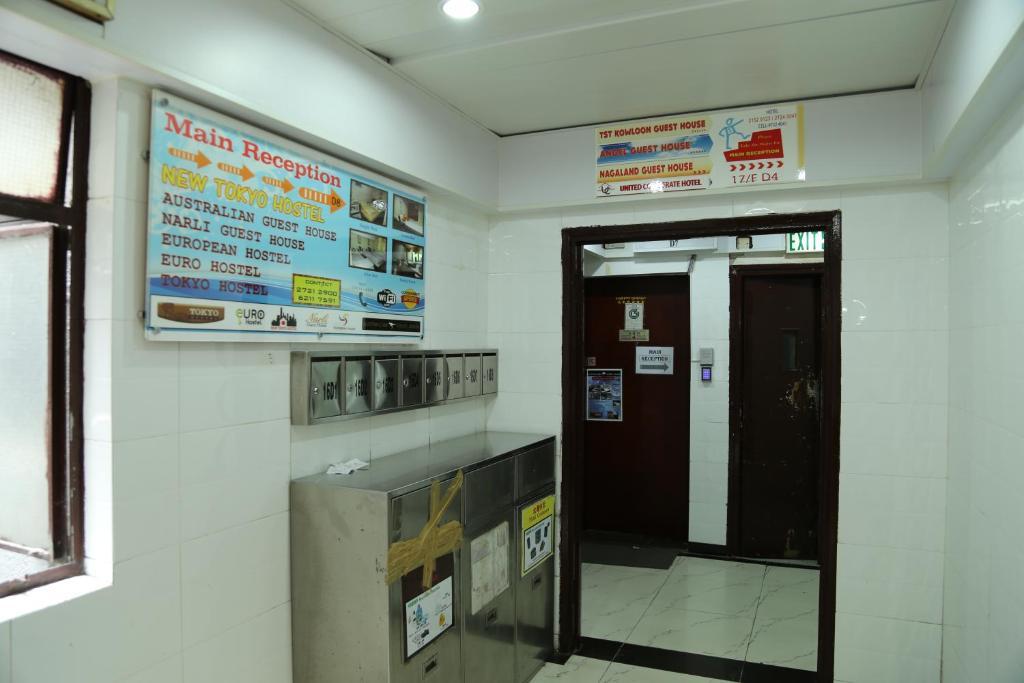 Narli Guest House Цзюлун Экстерьер фото